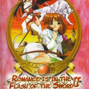 DVD ROMANCE IS IN THE FLASH OF THE SWORD 2