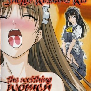 DVD SHOJYO KOAKUMA KEI: THE WRITHING WOMEN